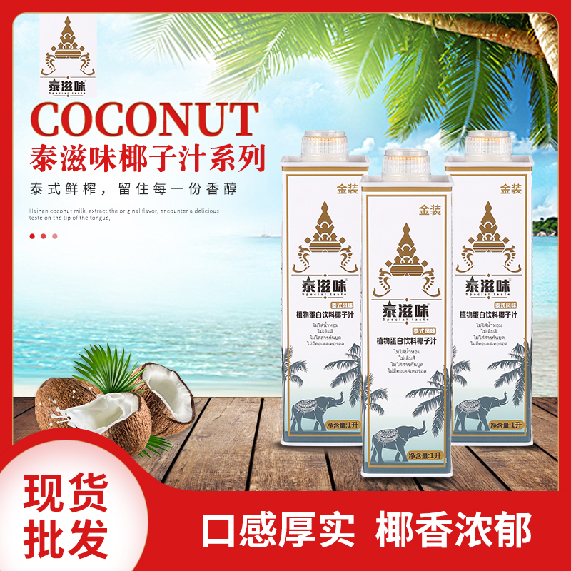 广东饮料加工 广东饮料加工